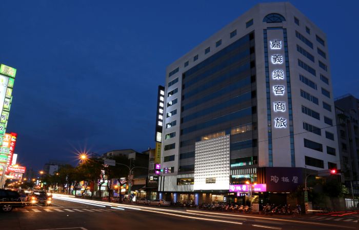 嘉義樂客商旅