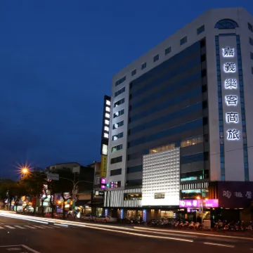 嘉義樂客商旅 鄰近嘉義忠烈祠的酒店