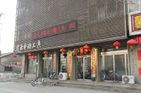 Jiaocheng Sihai Leisure Hall