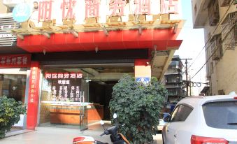 Xichang Yangyi Business Hotel