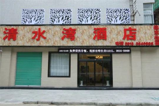 Foping Clear Water Bay Hotel