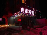 佳木斯迪家快捷宾馆 - 酒店外部