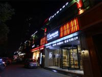 温州瑞天概念酒店 - 酒店外部