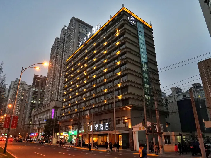 Ji Hotel (Shanghai Xujiahui Zhaojiabang Road)