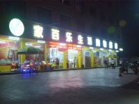 义乌百旺宾馆 - 酒店附近