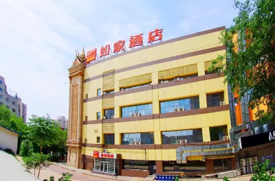 Home Inn (Beijing International Exhibition Center Liufang Metro Station)