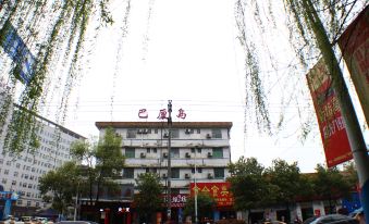 Guiyang Bali Hotel