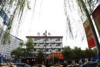 Guiyang Bali Hotel