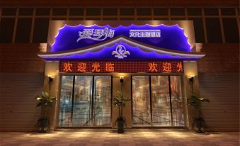 Nanbu Aegean Cultural Theme Hotel