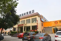 Gongyi Yijiayuan Express Hotel
