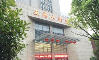 Zhengyuan Hotel