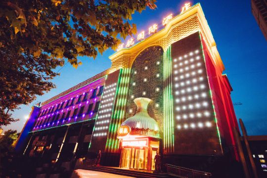 洛阳领航国际酒店