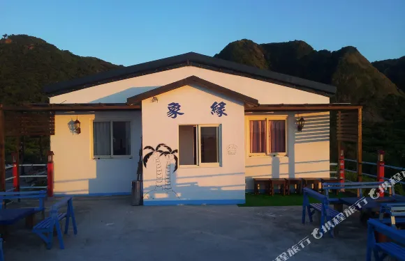 台東象緣海景民宿