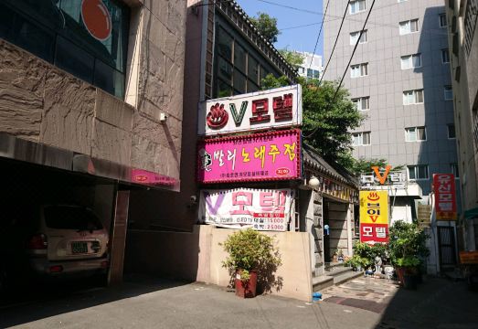 브이장 위치 안내