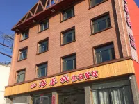 Ningwu Sihai Inn Ningwu İlçesi otelleri