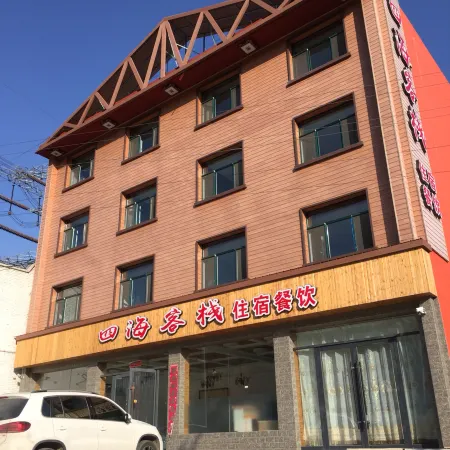 Ningwu Sihai Inn