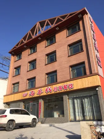 Ningwu Sihai Inn Отели в г. Нинъу