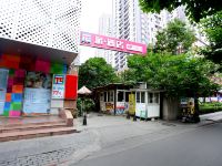 派酒店(成都宽窄巷子店)