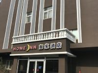 如家酒店(北京北海西安门店)