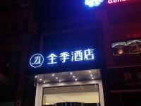 全季酒店(郑州紫荆山花园路店) - 酒店外部