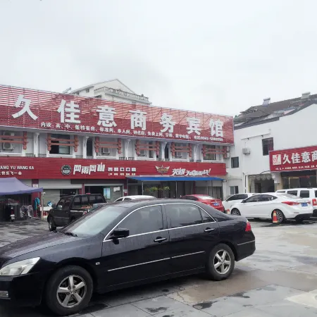 Jiujiayi Business Hotel
