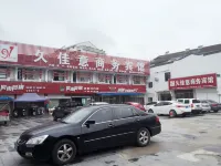 ケイ県久佳意ビジネスホテル