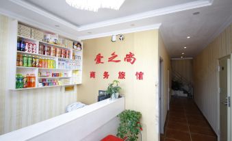 Changchun Aizhishang Hotel