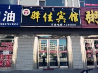 Yijia Hotel