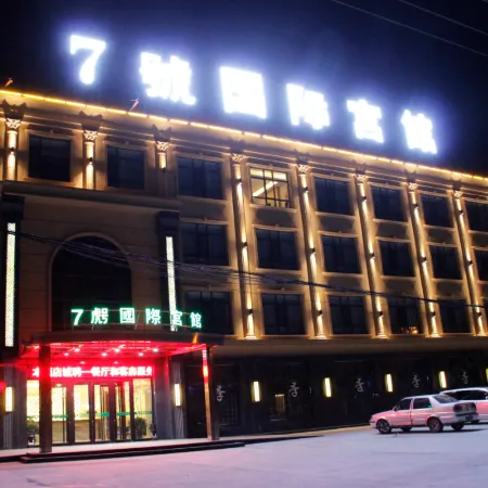 Zhangbei No.7 Hotel