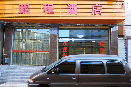 Kunming Pengcheng Hotel (Kunming Changshui International Airport)