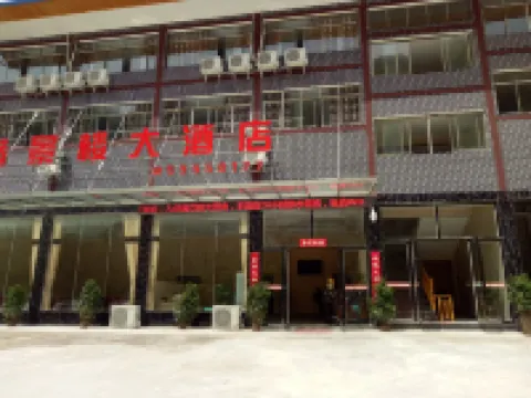 Yunyang Manjinglou Hotel Hotels in Longtang Resort