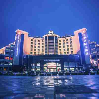 五華國際大酒店 Hotel Exterior