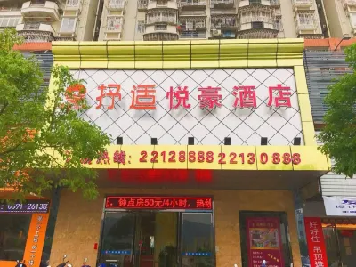 Shushi Yuehao Hotel