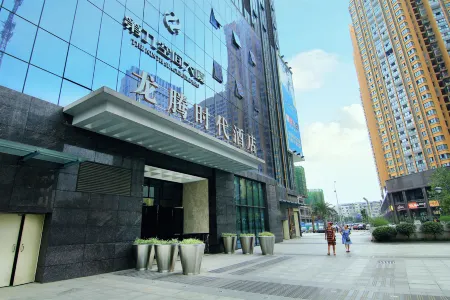 longtengshidaijiudian Отели рядом с достопримечательностью «Chengdu Aeronautic Vocational and Technical College»