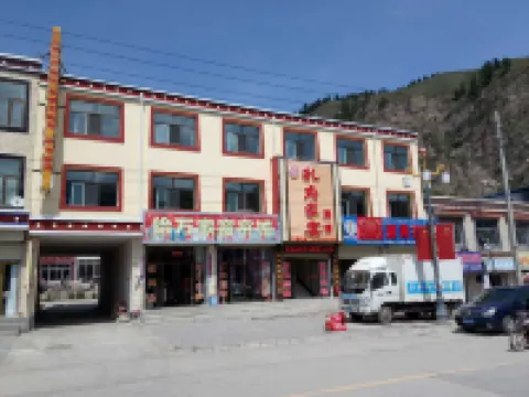 天祝高原祥瑞賓館 天祝酒店