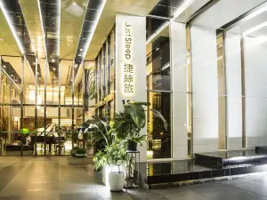 捷絲旅高雄中正館