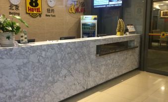 Chaoyou Hotel (Suzhou Mudu Huayangcheng Dazhiqiao Subway Station) - Housity