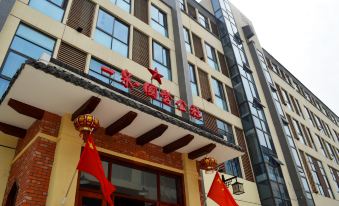 Zhenjiang Yiquan·State-owned Commune Cultural Experience Theme Hotel (Xijindu Jinshan Temple)