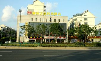 Yancheng City Home Fashion Hotel