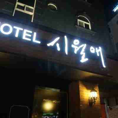 Mokpo Siwolae Hotel Exterior