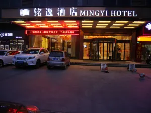 Xiangtan Mingyi Hotel (Bantang City Railway Station Store)