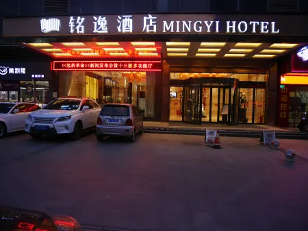 Xiangtan Mingyi Hotel (Bantang City Railway Station Store)