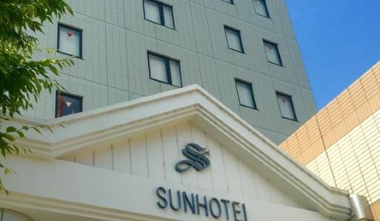 Sunhotel Fukuyama Hotels in Fukuyama