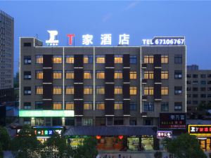上海t家酒店