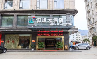 Cenxi Yuanfeng Hotel (Tanhua Bus Station)