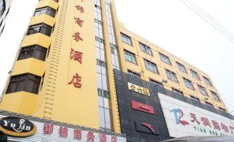 Yujin Business Hotel