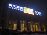 倪氏海泰大酒店(北京四季青店) - 酒店外部