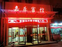 嘉峪关嘉乐宾馆 - 酒店外部