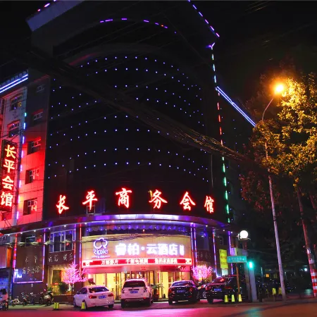 Homeinn Ripple Yun Hotel (Gaoping Danhe Road)