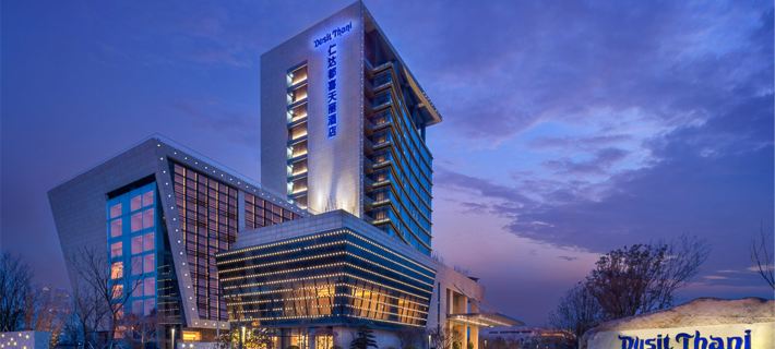 Dusit Thani Dongtai Hotels in Dongtai